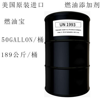 汽油添加燃油添加劑美國進口大桶添加劑加油站提升油品分裝小包裝